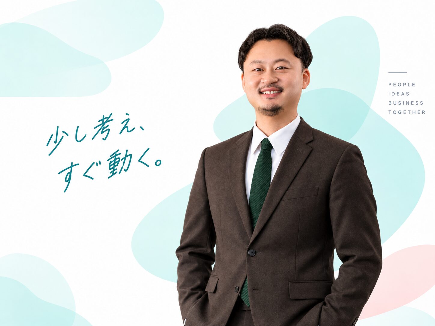 合同会社CLEMA代表 中小企業診断士 西村星彌